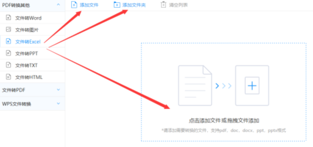 凯发k8网址多少使用讲解 - 选择文件格式